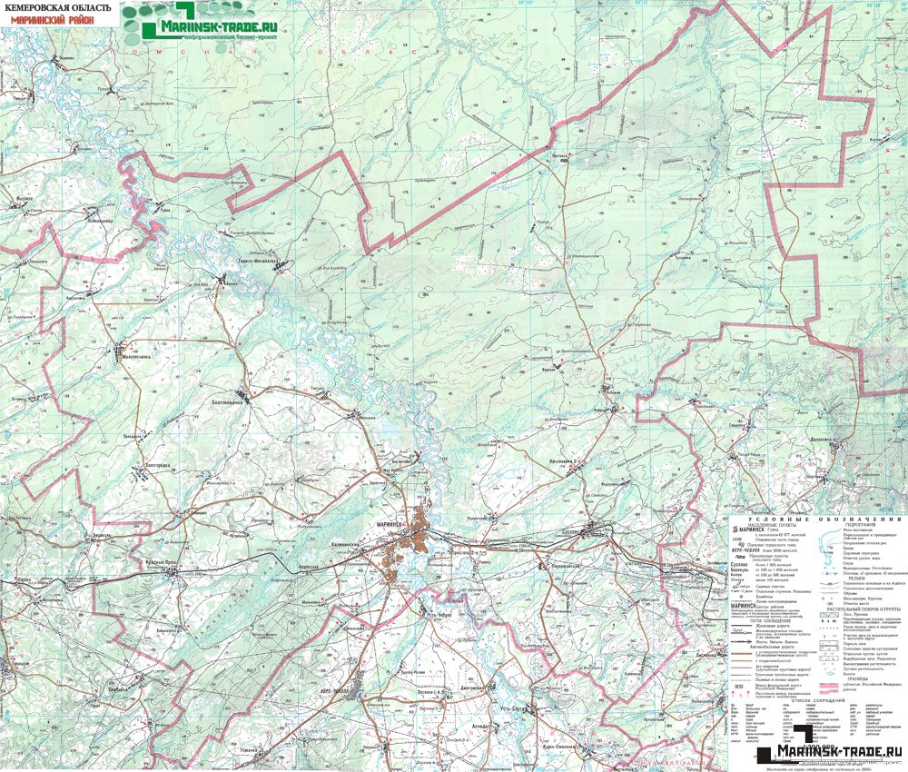 Карта мариинского района » Мариинск-трейд.ру